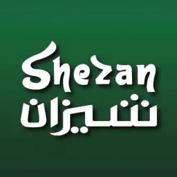 شيزان - الرياض - العليا